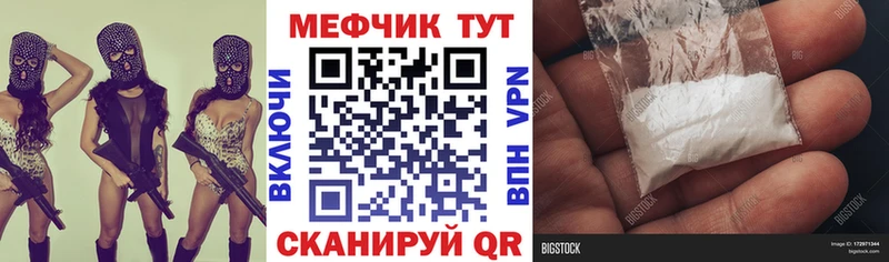 Купить Альфа ПВП  Мефедрон  Галлюциногенные грибы  Каннабис  Бор