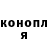Конопля OG Kush Vokk Mobille