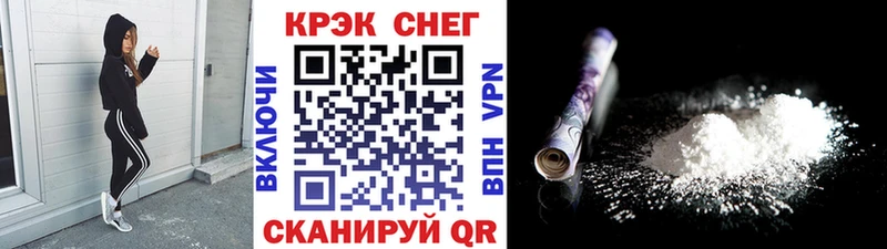 Купить где  Бор  Cocaine FishScale 
