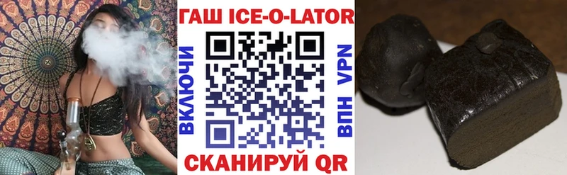 ГАШИШ 40% ТГК  Купить закладки  Бор 