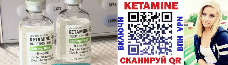 Купить закладки  Бор  Кетамин VHQ 