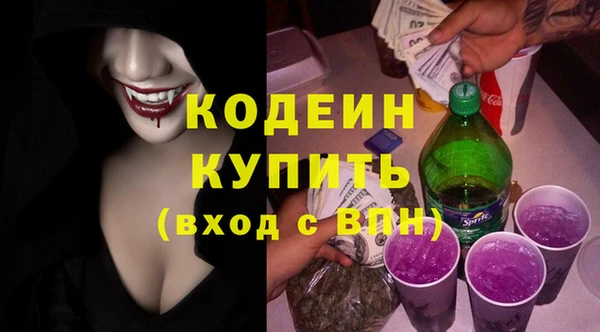2c-b Зеленокумск