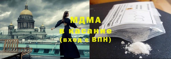 мяу мяу мука Зеленодольск