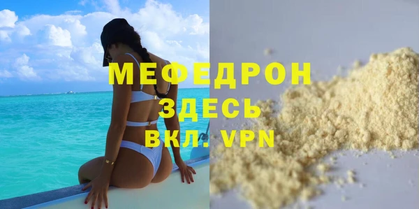 MDMA Нязепетровск