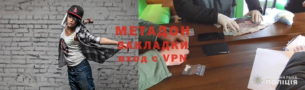 2c-b Зеленокумск