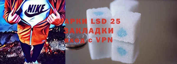 2c-b Зеленокумск