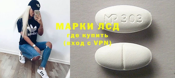 2c-b Зеленокумск