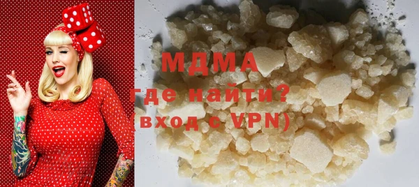мяу мяу мука Зеленодольск