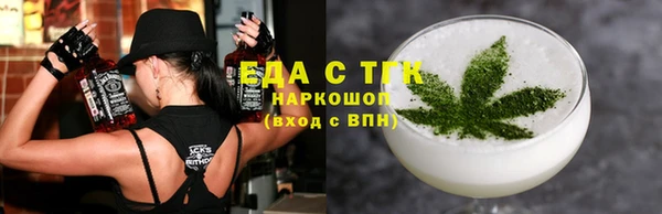 мяу мяу мука Зеленодольск
