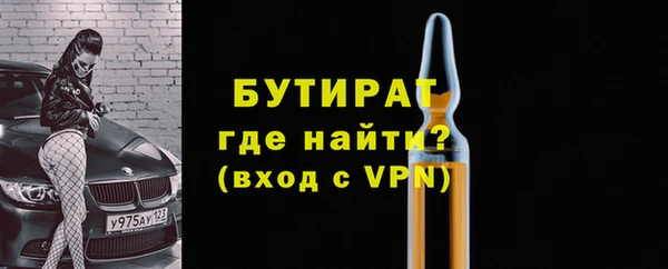 мяу мяу мука Зеленодольск