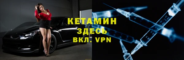 2c-b Зеленокумск