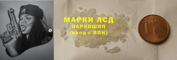 2c-b Зеленокумск