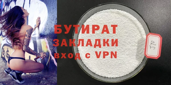 мяу мяу мука Зеленодольск