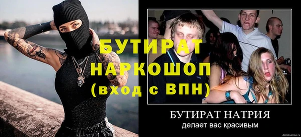 2c-b Зеленокумск