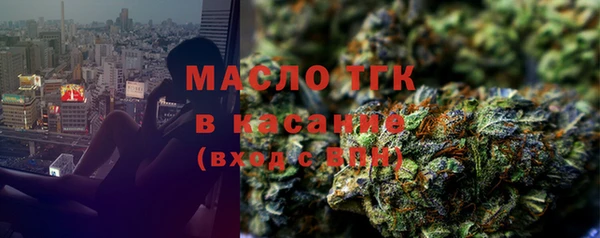 2c-b Зеленокумск