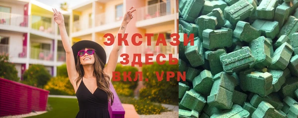 2c-b Зеленокумск