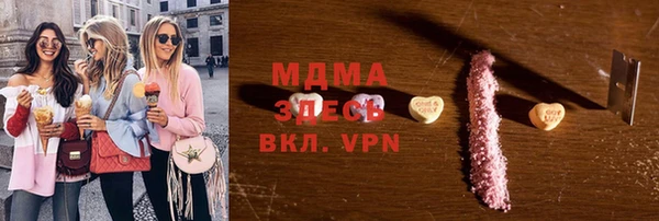 мяу мяу мука Зеленодольск