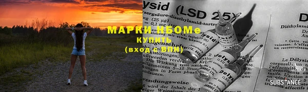 2c-b Зеленокумск