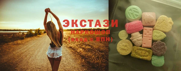 2c-b Зеленокумск