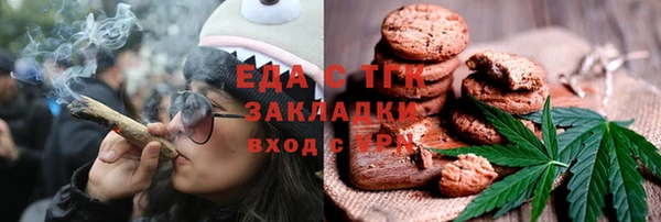 2c-b Зеленокумск