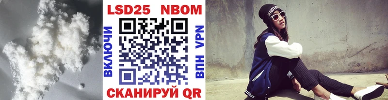 Купить закладки  Бор  Лсд 25 экстази кислота 