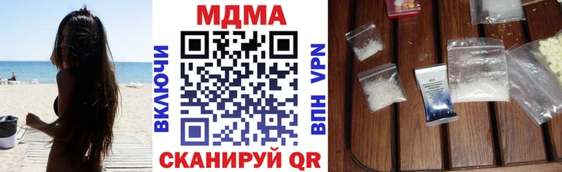 МДМА crystal  Купить где  Бор 