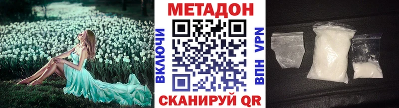 Купить  Бор  Метадон VHQ 
