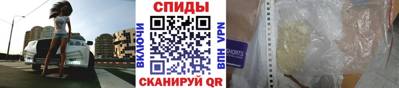 Первитин мет Бор