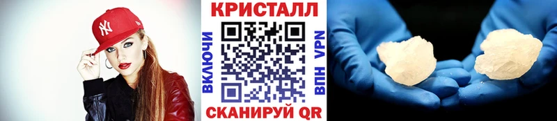 Купить закладки  Бор  Метамфетамин витя 