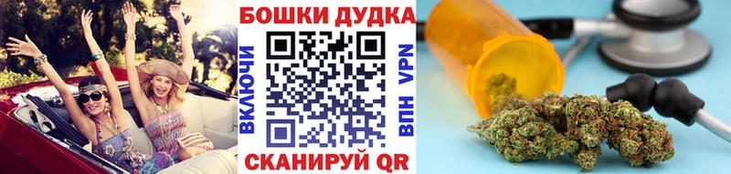 Купить где  Бор  Марихуана OG Kush 